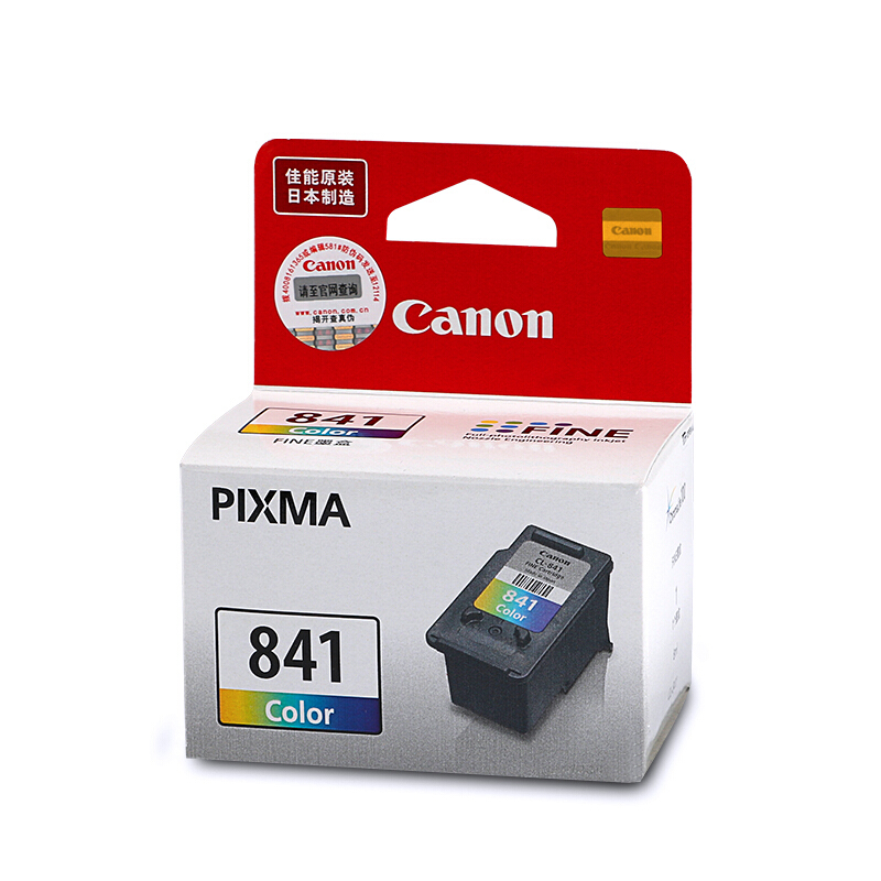 佳能(Canon)CL-841 原装彩色标准容量 180页 适用佳能MG3180 MG3580 MG4280 MX378 MX398 MX438 MX458 MX518 MX528