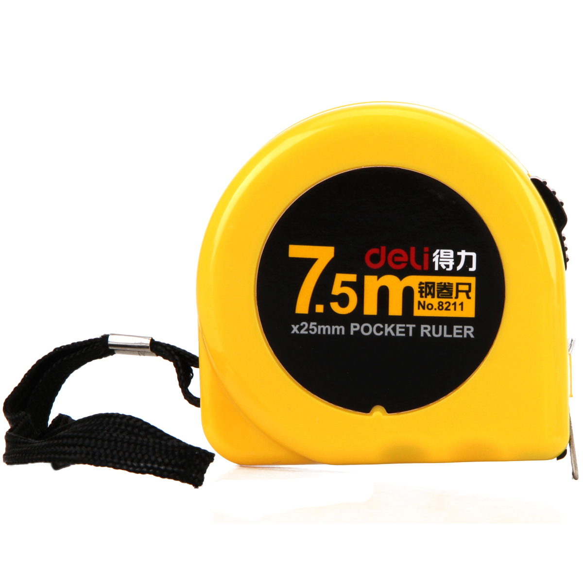 得力8211钢卷尺7.5米钢卷尺测量尺钢尺