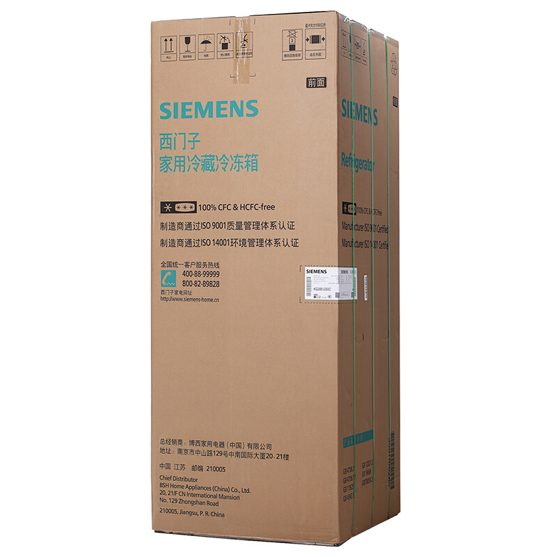 西门子（SIEMENS） 265升 双门冰箱 LED内显 电脑温控（浅金色） BCD-265(KG28EV2S0C)