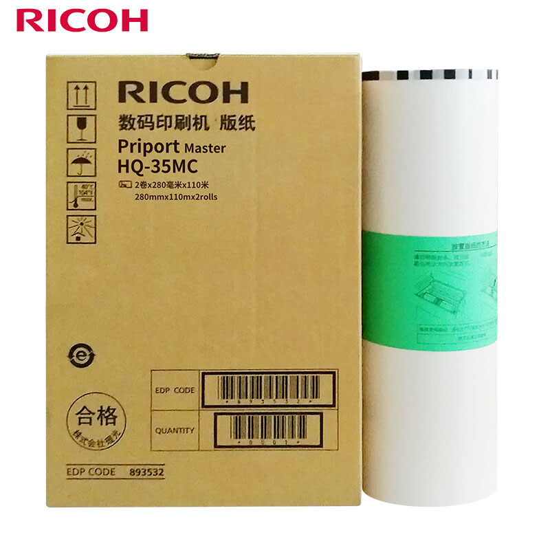 理光(RICOH)版纸HQ35MC (110m/卷)1卷价 适用理光DD4440C/DD4440CP/