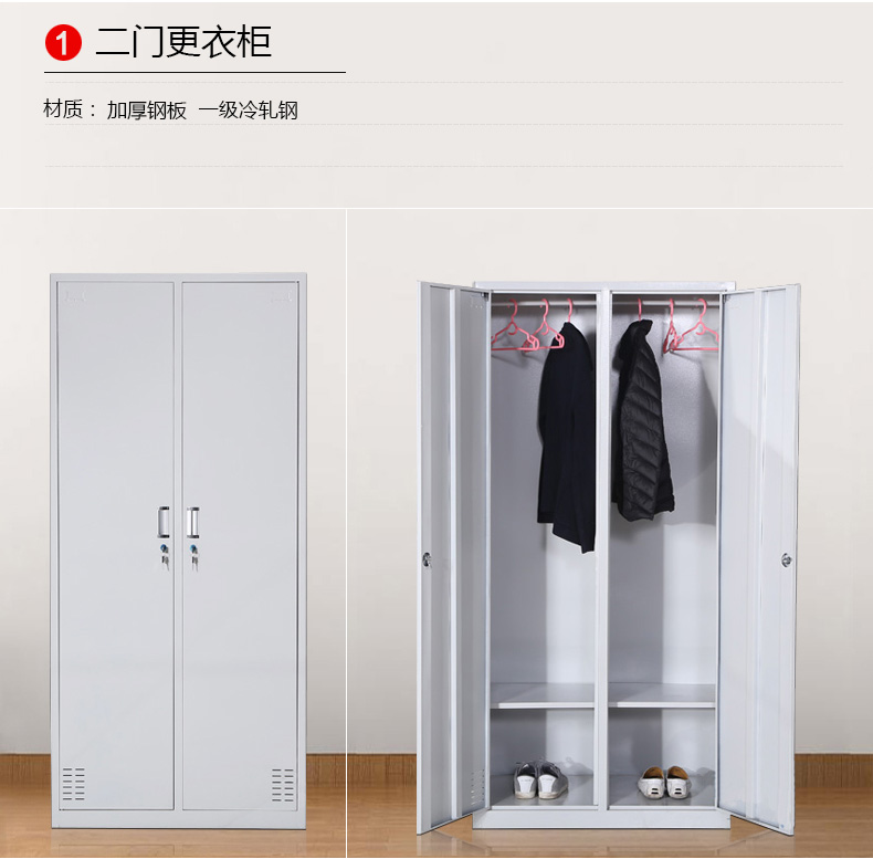 盛花 钢制办公家具 钢制更衣柜 员工柜 铁皮柜 储物柜 浴室柜 宿舍柜 工衣柜 健身房瑜伽馆 储物柜 二门