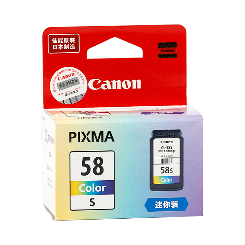 佳能(Canon)CL-58S原装彩色小容量墨盒 180页 适用佳能E408