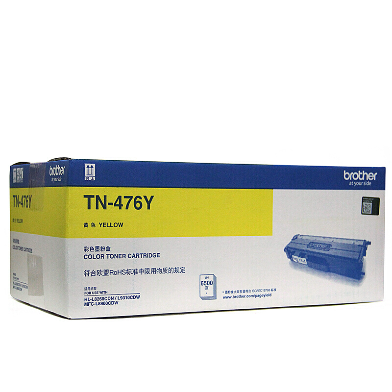 兄弟(brother) TN-476Y黄色原装粉盒（约6500页） 适用品牌及机型：HL-L8260CDN/HL-L9130CDW/MFC-L8902CDW