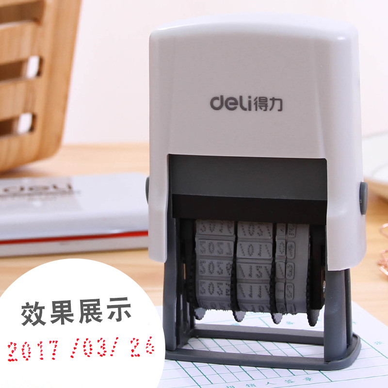 得力79953日期印 自动回墨年月日可调 时间印章 生产日期打码机