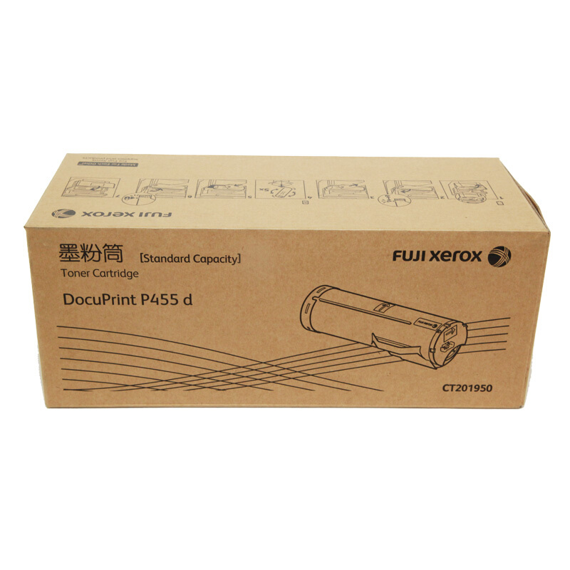 富士施乐(Fuji Xerox) 适用DP P455d 墨粉筒 标准容量CT201950原装 墨粉筒 约10000页
