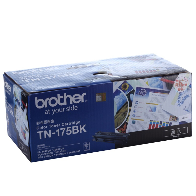 兄弟(brother) TN175BK黑色原装粉盒（打印量约5000页） 适用品牌及机型：HL4040CN/HL4050CDN/ DCP9042CDN/ DCP9450CDN/DCP9040CN/ MFC9440CN /MFC9840CDW/颜色：黑色/