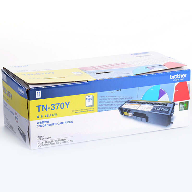兄弟(brother) TN370Y黄色原装粉盒（约1500页） 适用品牌及机型：HL4150CDN/HL4570CDW/DCP-9055CDN/MFC-9467CDN
