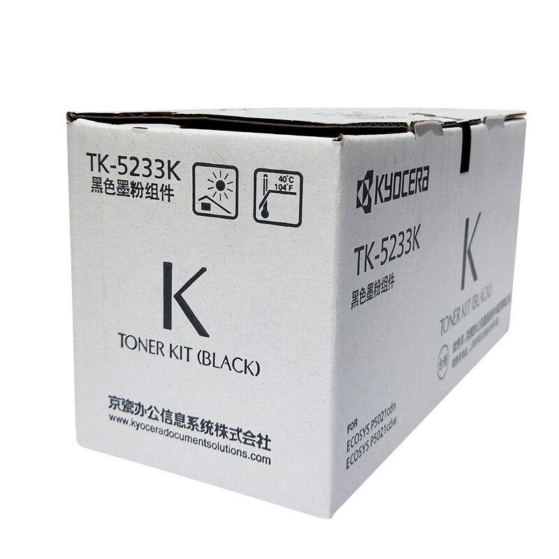 京瓷(KYOCERA) TK-5233K（高容）黑色原装墨粉盒 约2600页 适用京瓷P5021cdn/5021cdw
