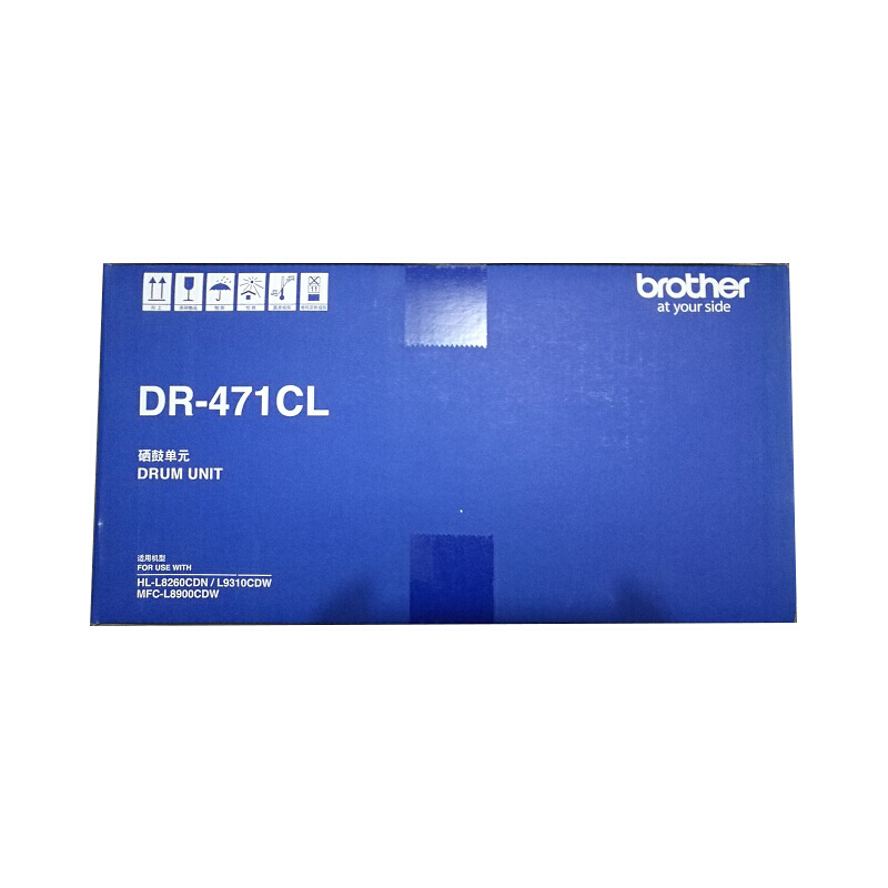 兄弟(brother) DR471CL原装硒鼓（不含粉盒） 适用品牌及机型：HL-L8260CDN/HL-L9130CDW/MFC-L8900CDW