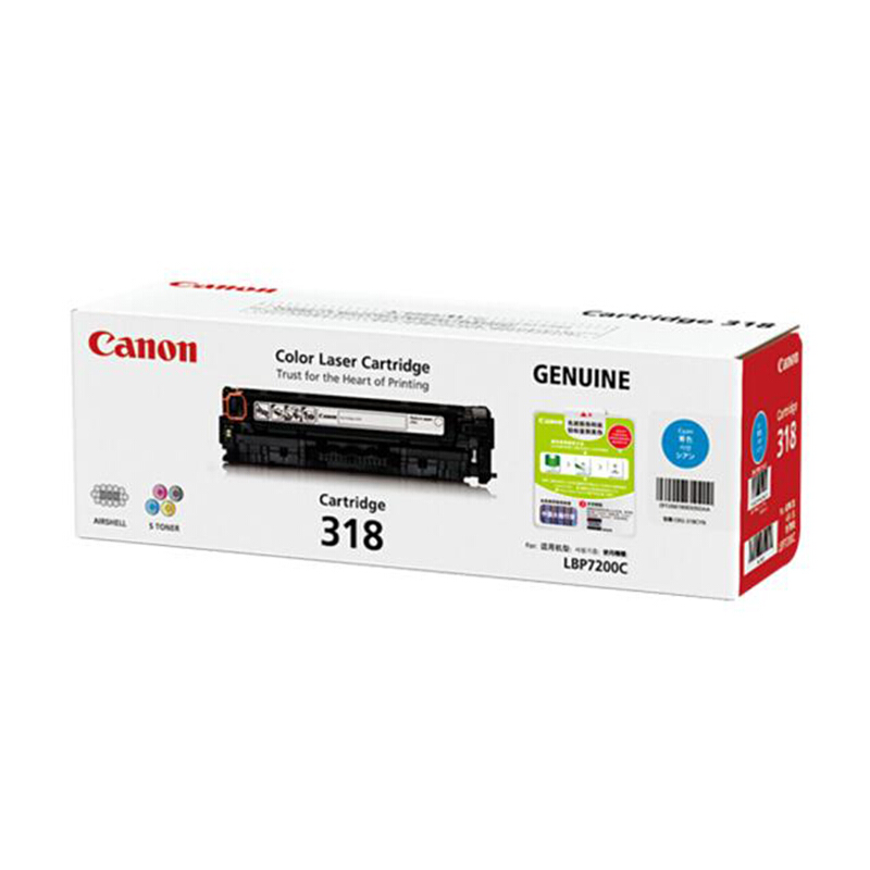 佳能(CANON) 原装Cartridge 318 C青色墨粉 约2900页 适用佳能LBP7200cd/LBP7200cdn/LBP7660cdn
