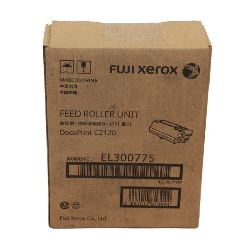 富士施乐(Fuji Xerox) 适用DP C2120 输纸辊EL300775原装 输纸辊