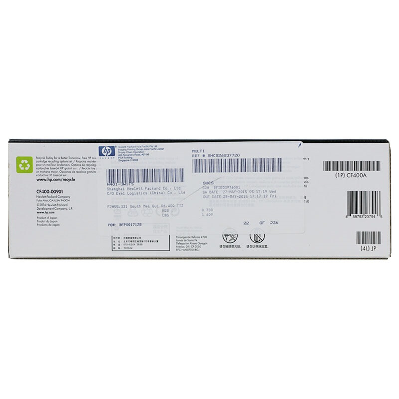 惠普 CF400A 黑色硒鼓 201A 适用HP Color Laser Jet Pro M252HP Color Laser Jet Pro MFP M277HP Color LaserJet Pro MFP M274n