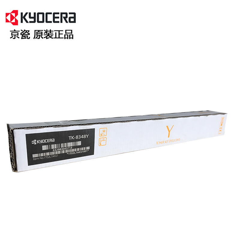 京瓷(KYOCERA) TK-8348Y 黄色原装墨粉盒 适用京瓷 TASKalfa 2552ci