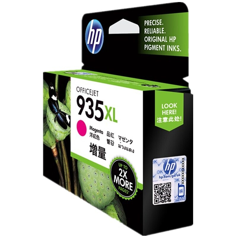 惠普(HP)C2P25AA 935XL 品红色原装高容量墨盒 约825页 适用惠商系列一体机：HP Officejet Pro 6830 惠商系列打印机：HP Officejet Pro 6235