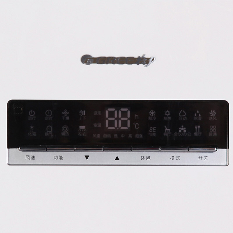 格力(GREE)清新风定频冷暖5匹3级能效柜机空调 清新自然 风度非凡 380V电源 KFR-120LW/(12568S)NhAc-3 白色 