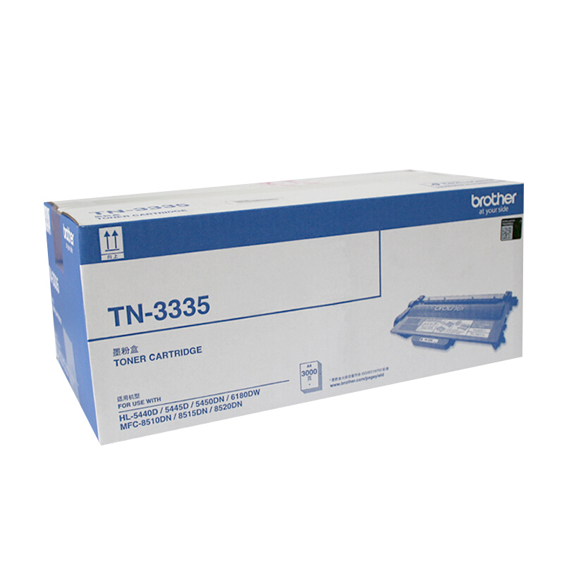 兄弟(brother) TN3335原装黑色粉盒 适用品牌及机型：HL-5450DN /HL-5440D /HL-5445D /MFC-8515DN /MFC-8520DN /MFC-8510DN /HL-6180DW