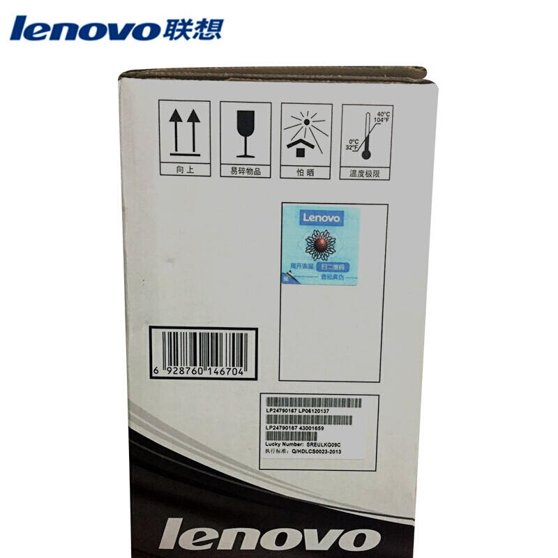 联想(Lenovo) LT2441黑色原装标准装粉盒 1500页 适用联想LJ2400/LJ2400L/M7450F/M7400/