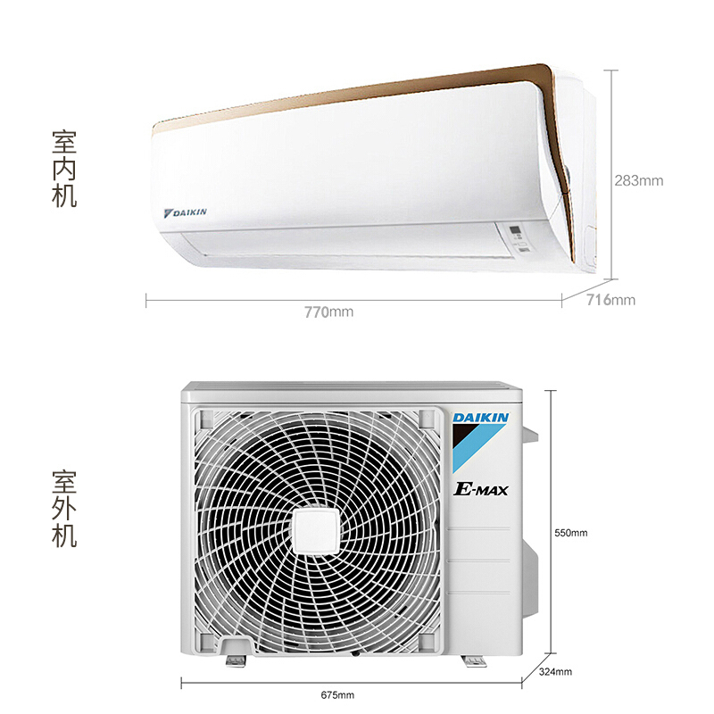 大金(DAIKIN) 1.5匹 2级能效 变频 壁挂式冷暖空调 白色FTXM235RC、RXM235RC