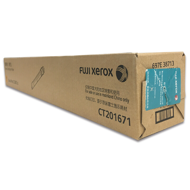 富士施乐(Fuji Xerox) 适用DP C5005d 黄色墨粉筒 CT201671原装 约25000页 黄色