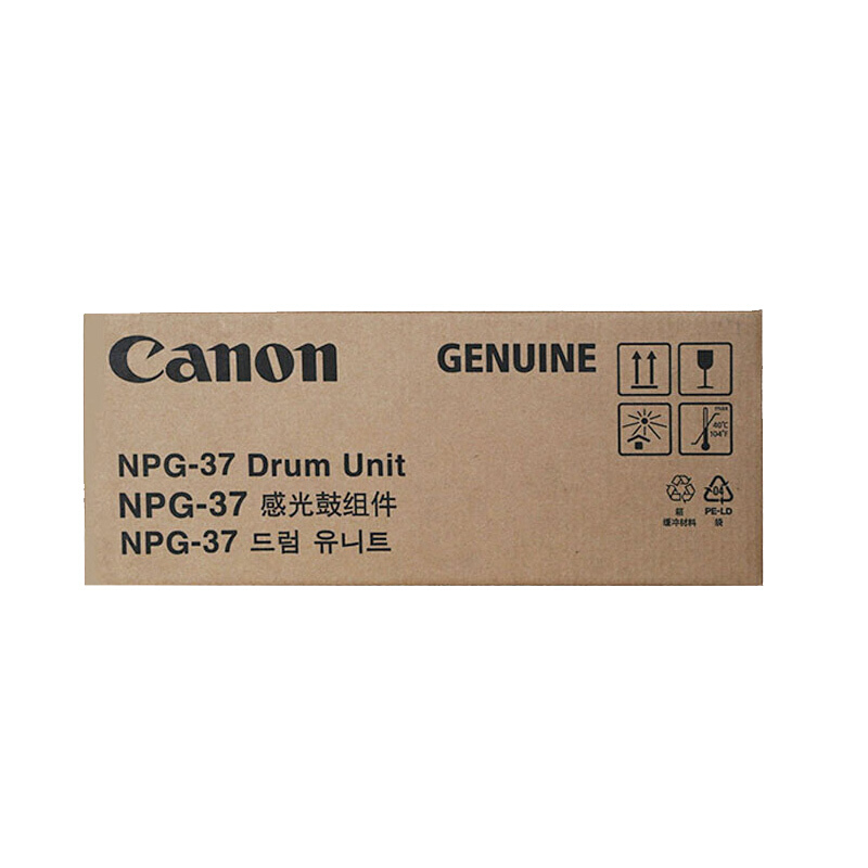佳能(CANON) 原装NPG-37 D.U黑色感光鼓组件 约60000页 适用佳能iR 2018/2018i/2022/2022i/2025/2030