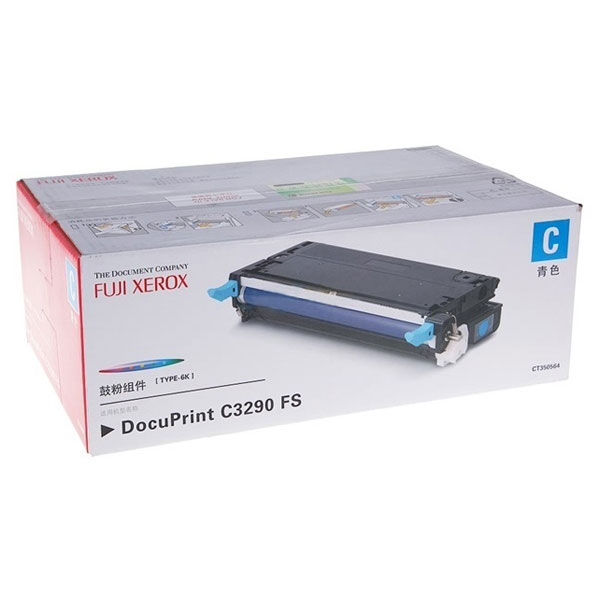 富士施乐(Fuji Xerox) 适用DP C3290 青色鼓粉组件CT350564原装 约6000页 青色