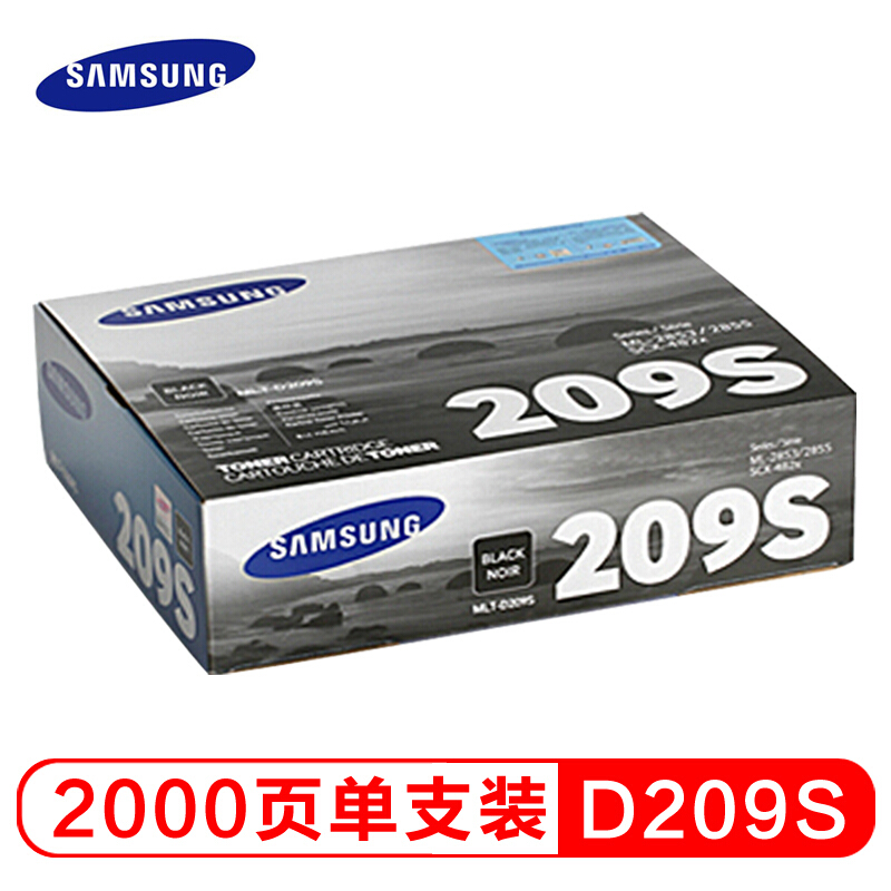 三星(SAMSUNG)MLT-D209S/XIL黑色原装硒鼓 适用SCX-4824FN/4828FN /颜色：黑白鼓粉一体