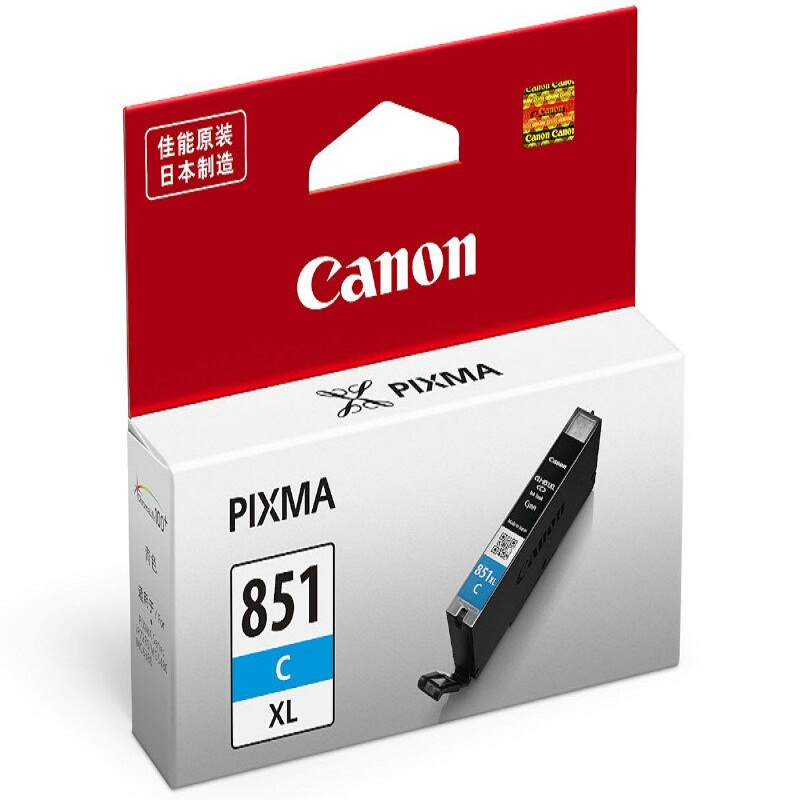 佳能(Canon)CLI-851XL C高容品原装青色墨盒 适用佳能MX928 MX728 MG7180 MG6400 MG6380 MG6680 MG5580 MG5480 MG5680 MG7180 MG7580 iP7280 iP8780等