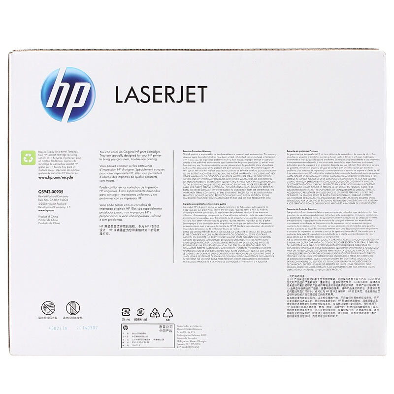 惠普 Q5942A 42A 黑色硒鼓（约10000页）适用LaserJet 4250／4350打印机系列