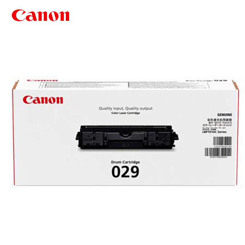 佳能(CANON) 原装DRUM 029 感光鼓 适用佳能LBP7010C/LBP7018C