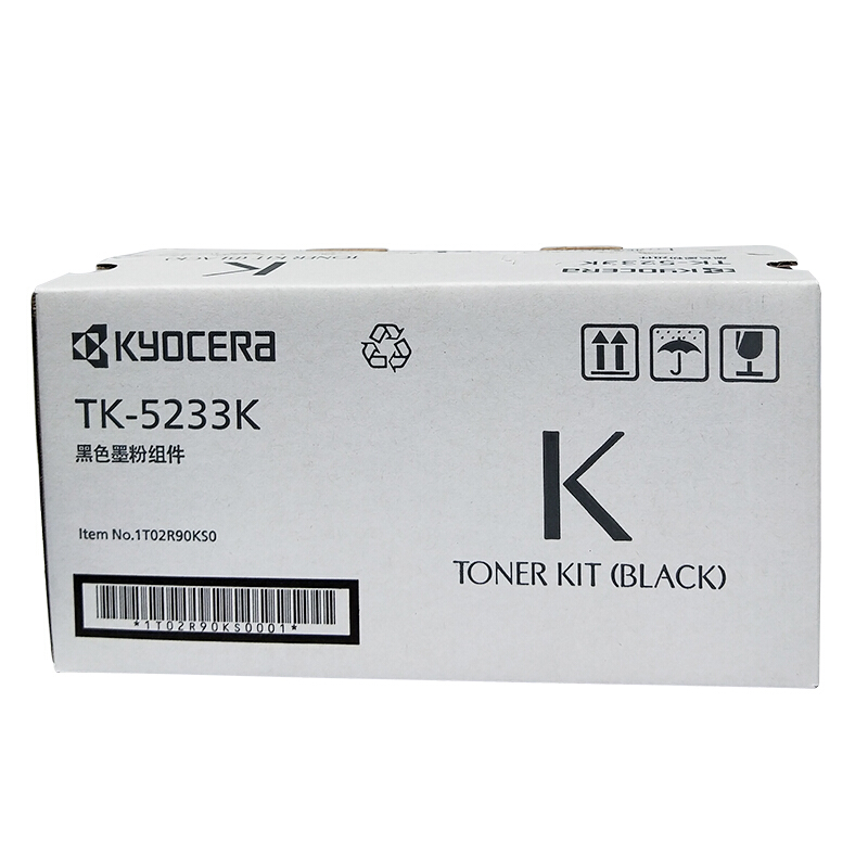 京瓷(KYOCERA) TK-5233K（高容）黑色原装墨粉盒 约2600页 适用京瓷P5021cdn/5021cdw