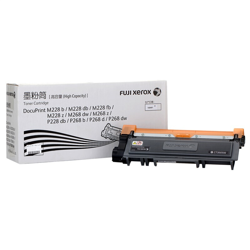富士施乐(Fuji Xerox) 适用DP M228b/M228db/M228fb/M228z/M268dw/M268z/P228db/P268b/P268d/P268dw 墨粉筒 （高容量）CT202332原装 黑色 约2600页