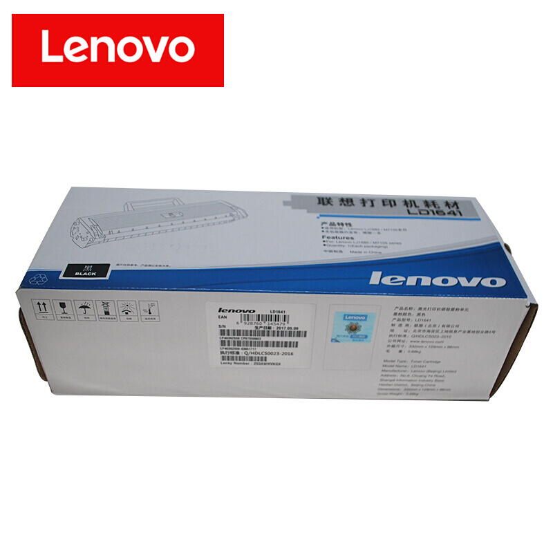 联想(Lenovo) LD1641原装鼓架（不含粉盒） 适用联想 LJ1680/M7105/