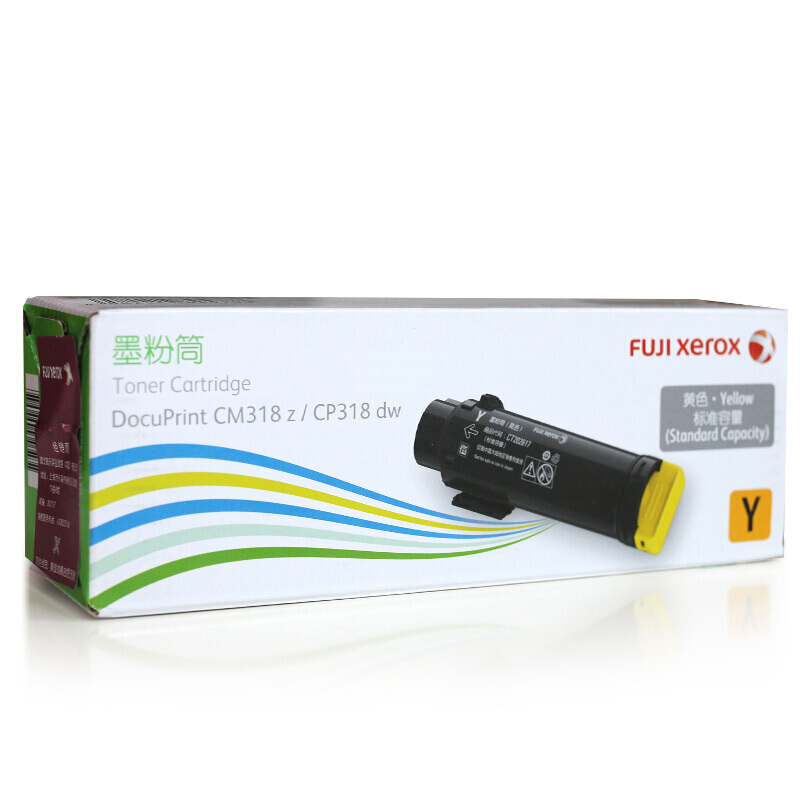 富士施乐(Fuji Xerox) 适用DP CP318dw/CM318z 黄色墨粉筒 标准容量CT202617原装 约3000页 黄色