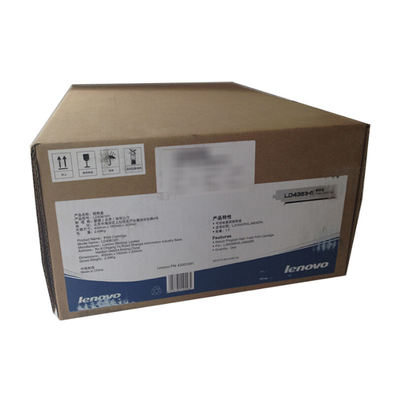 联想(Lenovo) LD4361H1黑色原装硒鼓 适用联想 LJ4300DN/LJ4600DN/