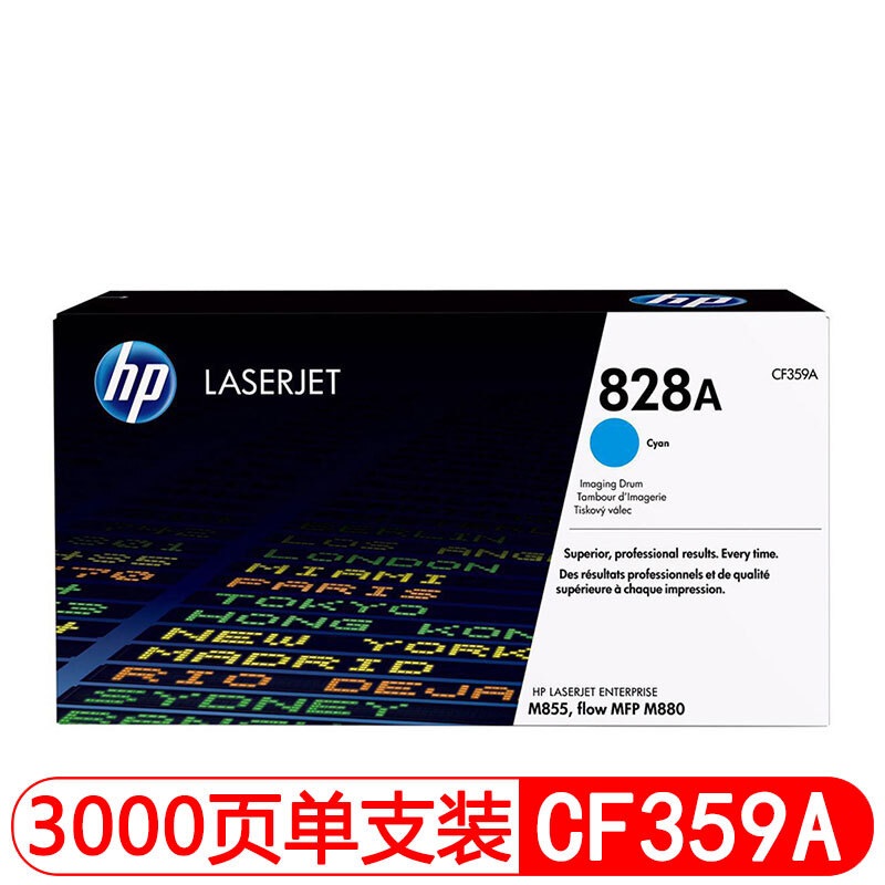 惠普 CF359A 原装青色硒鼓成像鼓828A约30000页 适用Color LaserJet Enterprise M855系列
