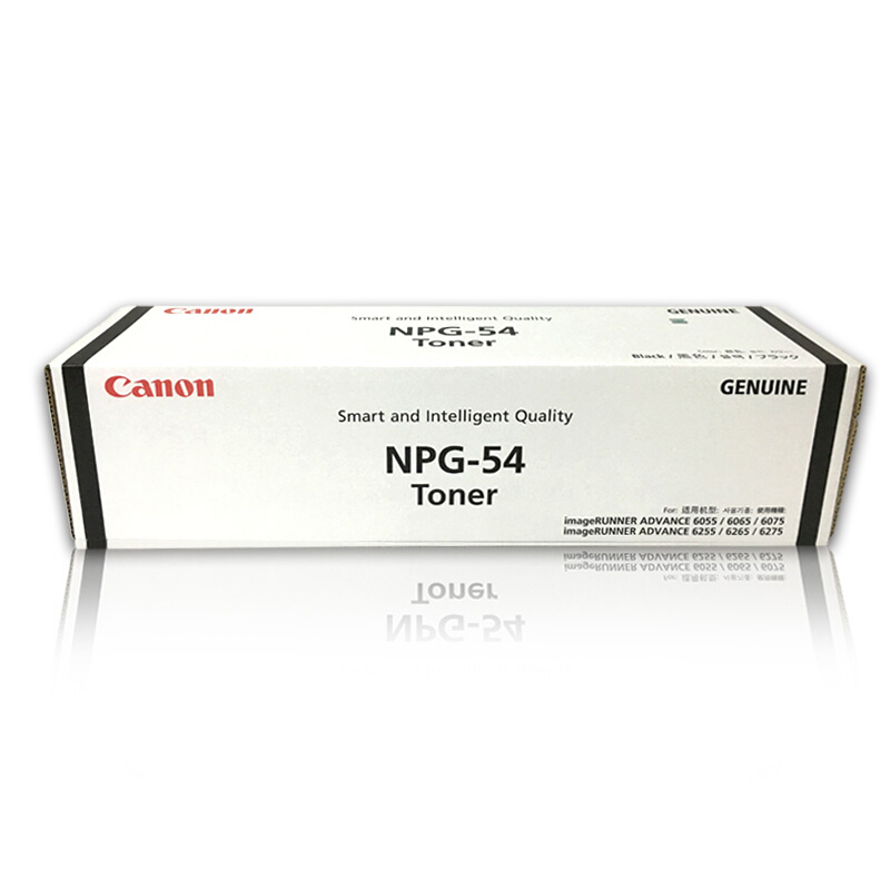 佳能(CANON) 原装NPG-54 TONER BLACK黑色墨粉 约56000页 适用佳能iR ADVANCE 6055/65/75/75S