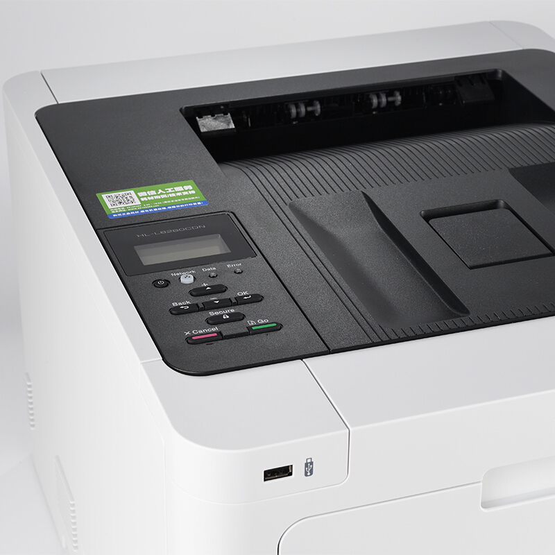 兄弟（brother）HL-L8260CDN A4彩色网络双面激光打印机