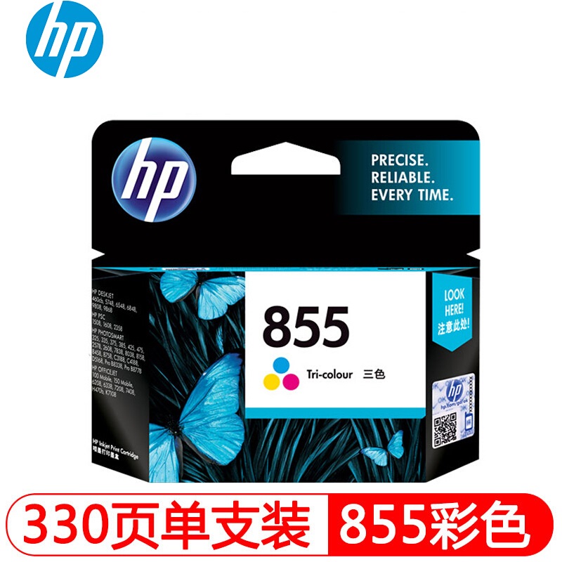 惠普(HP)C8766ZZ 855彩色原装墨盒 适用喷墨一体机:HP PSC1508,1608,2358,C3188,C4188 HP Photosmart 2608 HP OJ6208,6318,7208等等