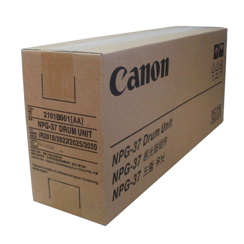 佳能(CANON) 原装NPG-37 D.U黑色感光鼓组件 约60000页 适用佳能iR 2018/2018i/2022/2022i/2025/2030