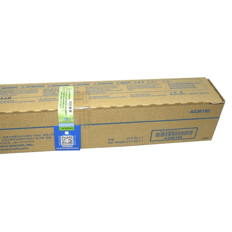 柯尼卡美能达(KONICA MINOLTA) 原装碳粉TN512K 约27500页 适用柯尼卡美能达bizhub C454/C554/C454e/C554e 黑色