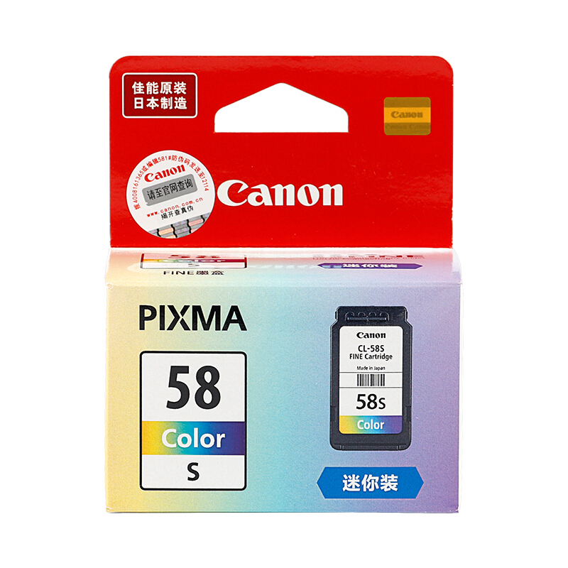 佳能(Canon)CL-58S原装彩色小容量墨盒 180页 适用佳能E408