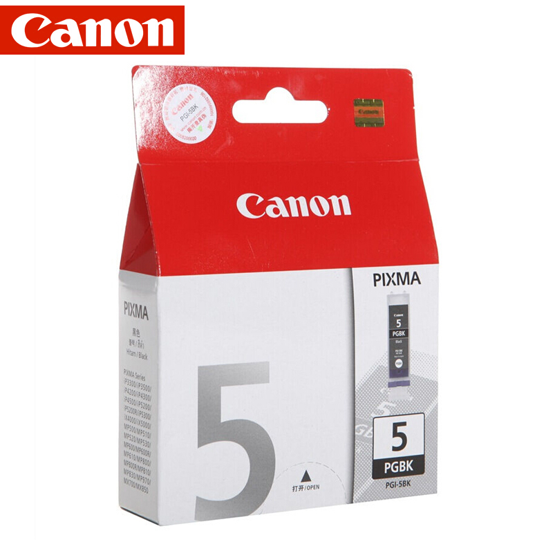 佳能(Canon)PGI-5BK 原装黑色墨盒 308页 适用佳能MP520 MP610 MX700 MX850 iP3500 iP4500 iX5000