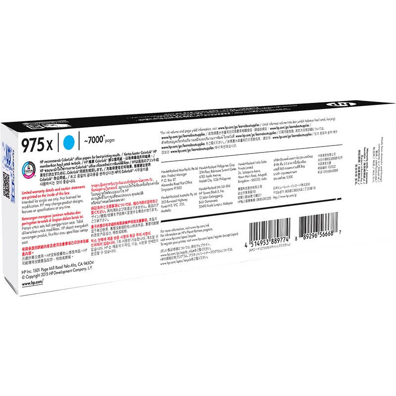 惠普(HP)L0S00AA 975X 高容量青色耗材 页宽系列 (适用页宽打印机577dw/577z/477dwMFP 552dw 452dw)