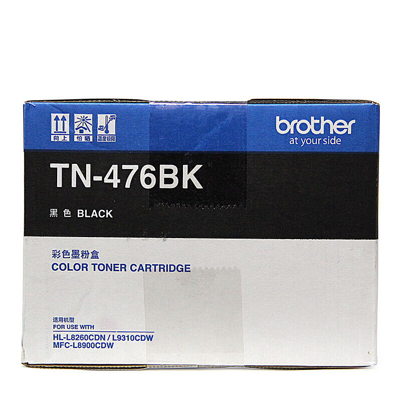 兄弟(brother) TN-476BK黑色原装粉盒（约6500页） 适用品牌及机型：HL-L8260CDN/HL-L9130CDW/MFC-L8900CDW/