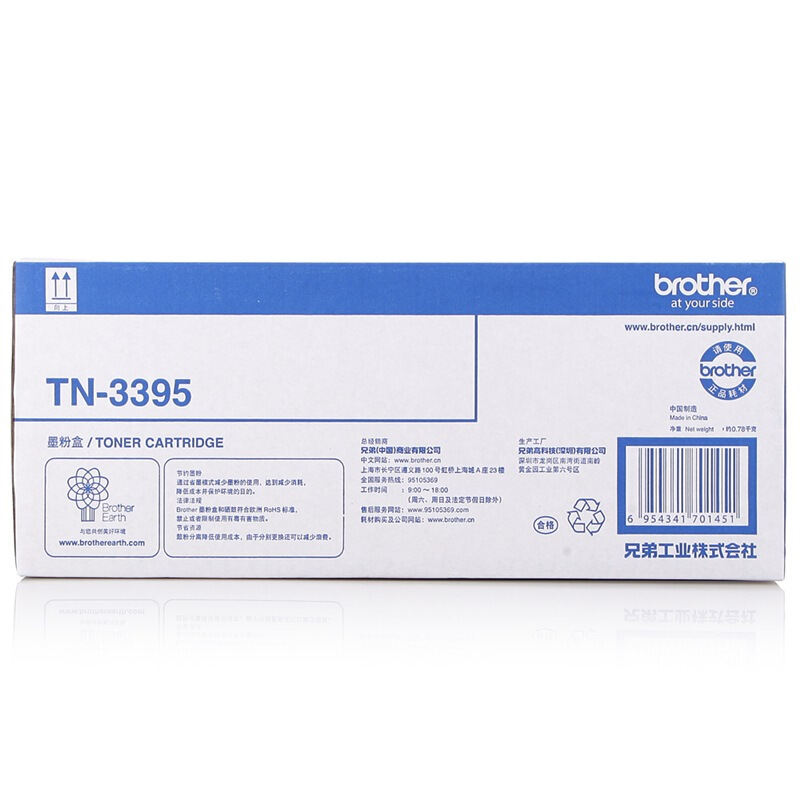 兄弟(brother) TN3395黑色粉盒约12000页 适用品牌及机型：HL-5450DN /HL-5440D /HL-5445D /MFC-8515DN /MFC-8520DN /MFC-8510DN /HL-6180DW/