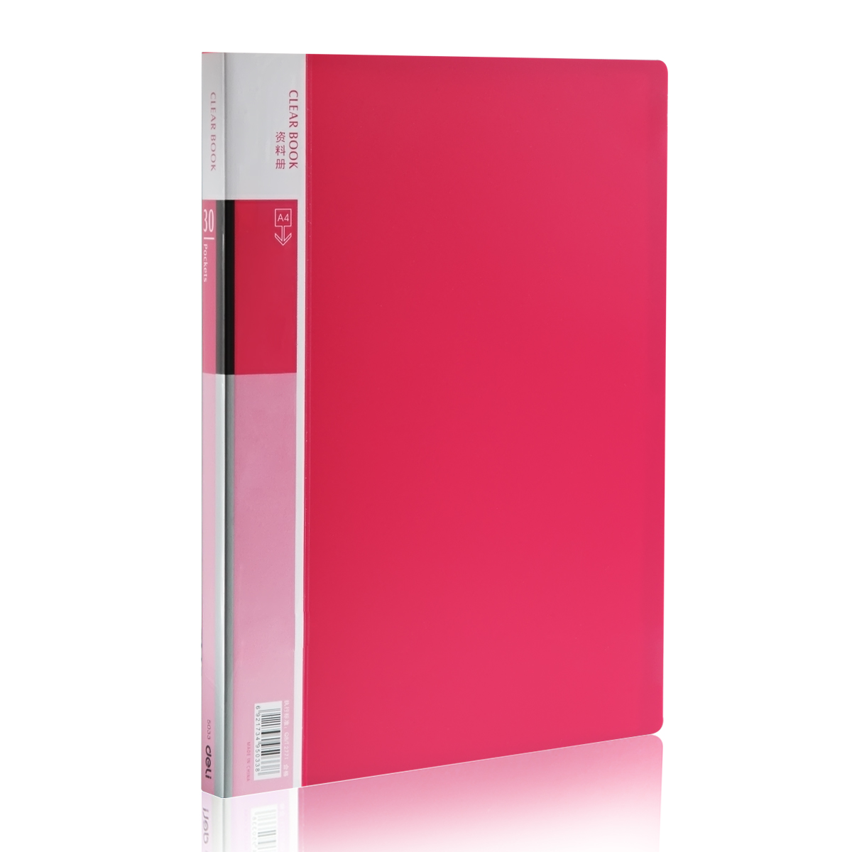 得力5033资料册 30页靓彩资料册 插页文件夹 资料夹 单本价 可选绿/紫/红/橙/蓝/混色