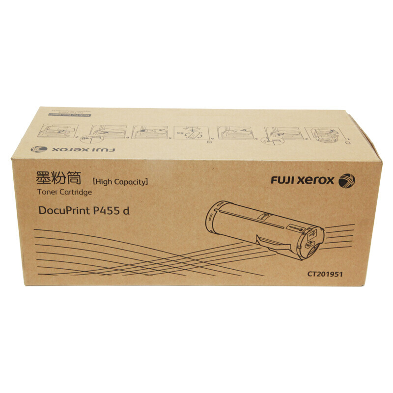 富士施乐(Fuji Xerox) 适用DP P455d 墨粉筒 高容量CT201951原装 黑色 约25000页