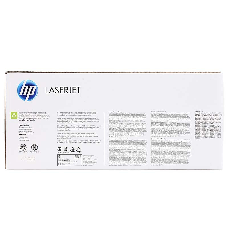 惠普 CE741A青色硒鼓 307A适用Color LaserJet CP5225/5225n/5225dn打印机系列