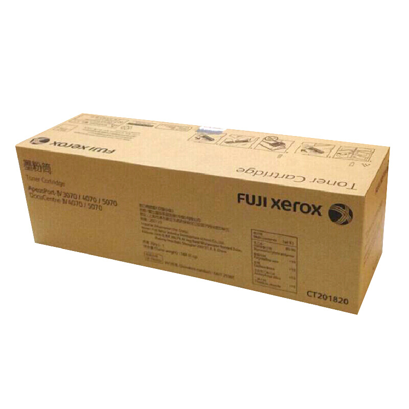 富士施乐(Fuji Xerox) 适用富士施乐复印机DC4070/DC5070 CT201820原装 黑色墨粉盒 约25000页