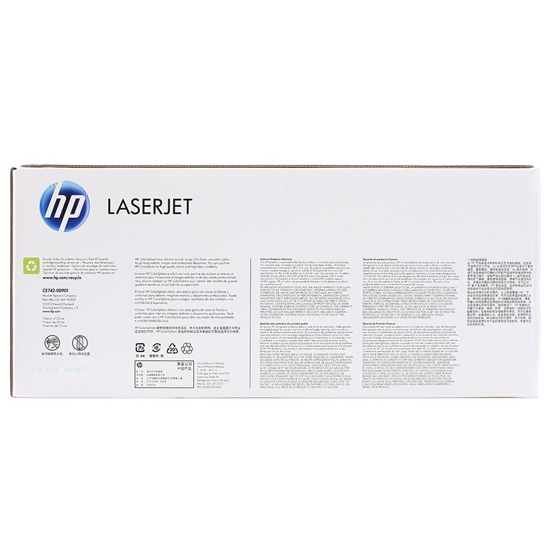 惠普 CE742A 黄色硒鼓 307A适用Color LaserJet CP5225/5225n/5225dn打印机系列